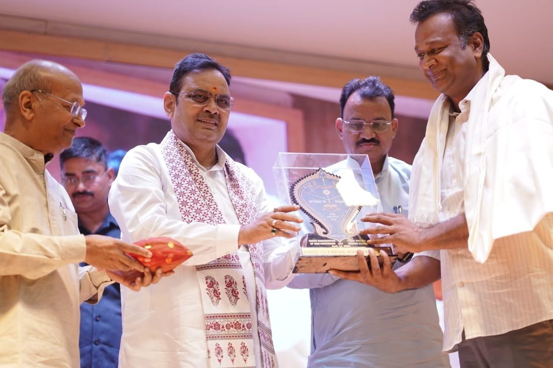 Adarsh Vidhya Mandir — Education Support